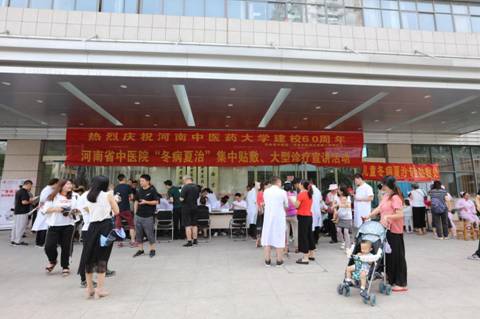 http://www.hactcm.edu.cn/_mediafile/www/2018/06/22/2t2oqf1xde.jpg