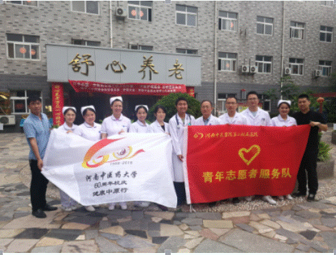 http://www.zysfy.com.cn/ueditor/php/upload/image/20180525/1527207496127227.png