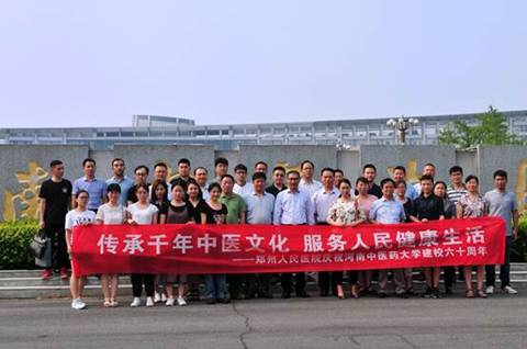 http://www.hactcm.edu.cn/images/18/07/09/22p32ndgax/27fp_image001.jpg