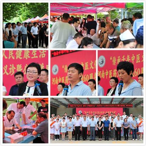 http://www.hactcm.edu.cn/images/18/07/09/22p32ndgax/27fp_image002.jpg
