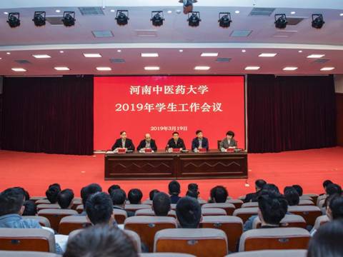 https://www.hactcm.edu.cn/_mediafile/newindex/2019/03/20/22ar8s3xb9.jpg