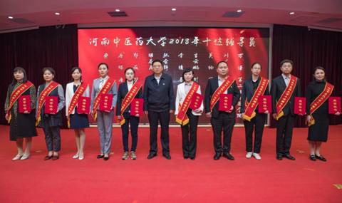 https://www.hactcm.edu.cn/_mediafile/newindex/2019/03/20/1luucsoxbk.jpg