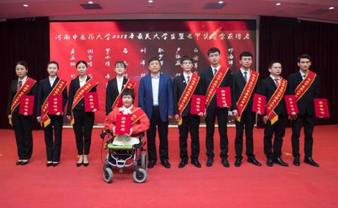 https://www.hactcm.edu.cn/_mediafile/newindex/2019/03/20/3m107yxxc5.jpg