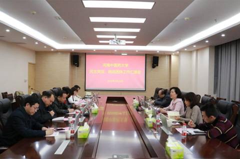 https://www.hactcm.edu.cn/_mediafile/newindex/2019/03/26/rfdmumticj.jpg