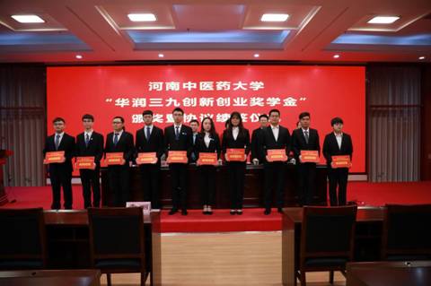 https://www.hactcm.edu.cn/_mediafile/newindex/2019/03/26/1r5jmtt52g.jpg
