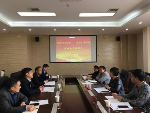 https://www.hactcm.edu.cn/_mediafile/newindex/2019/04/26/3opve763j0.jpg