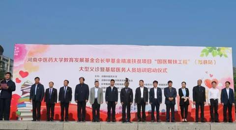 https://www.hactcm.edu.cn/_mediafile/newindex/2019/05/13/30scxzftjv.jpg