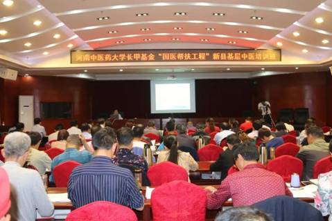 https://www.hactcm.edu.cn/_mediafile/newindex/2019/05/13/3swvtp9tk9.jpg