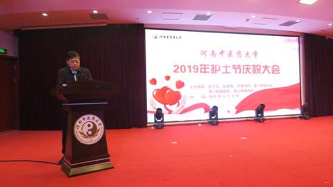 https://www.hactcm.edu.cn/_mediafile/newindex/2019/05/11/2ec718v60k.jpg