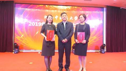 https://www.hactcm.edu.cn/_mediafile/newindex/2019/05/11/2vczx6y629.jpg