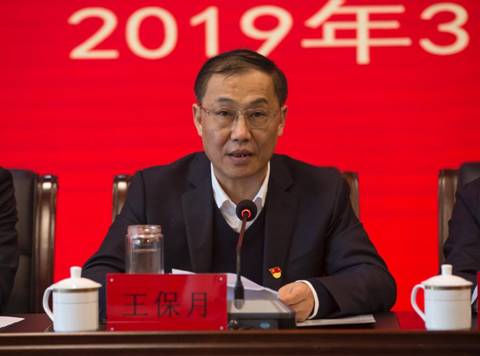 河南省委第一巡视组向河南中医药大学党委反馈巡视情况