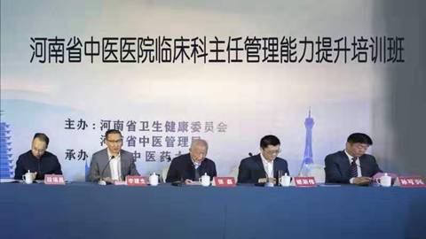 https://www.hactcm.edu.cn/_mediafile/newindex/2019/10/11/4kb769vue0.jpg